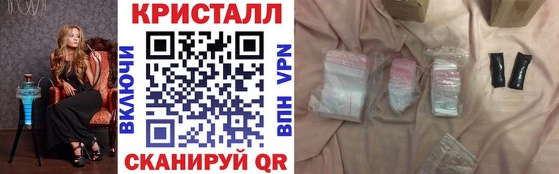 АМФЕТАМИН 97%  наркота  Людиново 