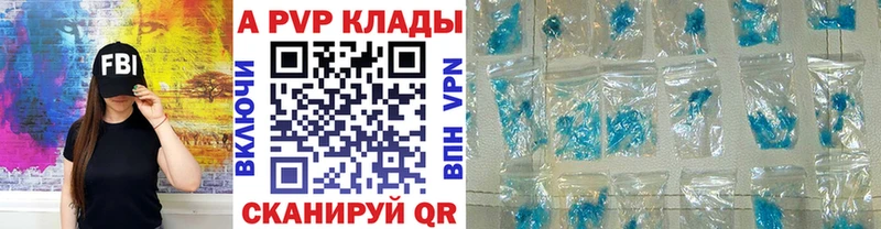 наркота  Людиново  Alfa_PVP СК 