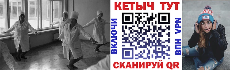 КЕТАМИН VHQ  Людиново 