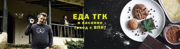 спайс Алзамай