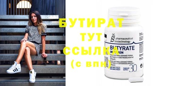 экстази Абинск