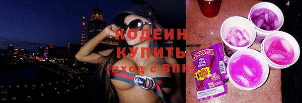 кокаин премиум Абаза