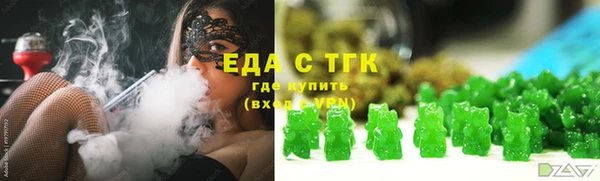 кокаин премиум Абаза