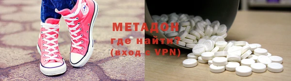 кокаин премиум Абаза
