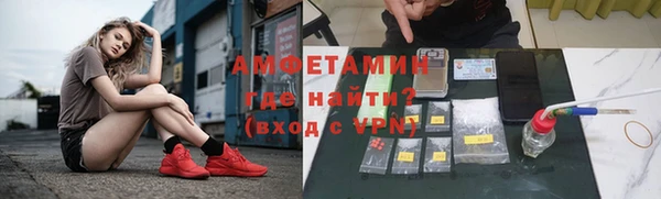 кокаин VHQ Алексеевка