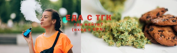 экстази Абинск