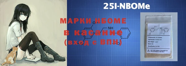 кокаин премиум Абаза