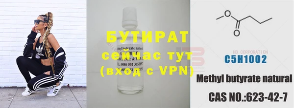 кокаин перу Осинники