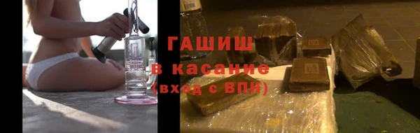 экстази Абинск