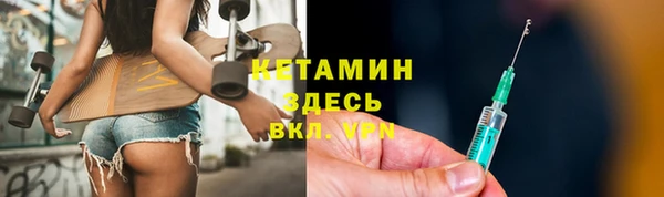 экстази Абинск