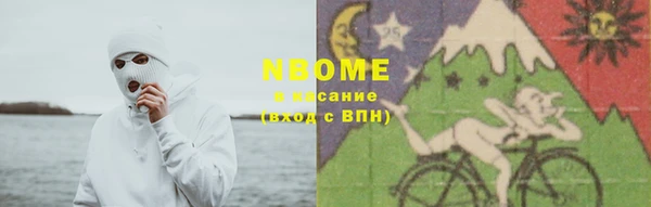 кокаин премиум Абаза