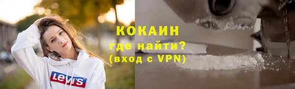 кокаин премиум Абаза