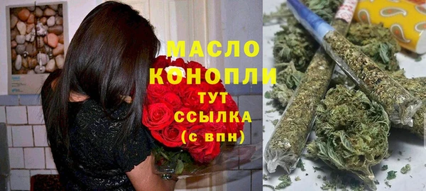экстази Абинск