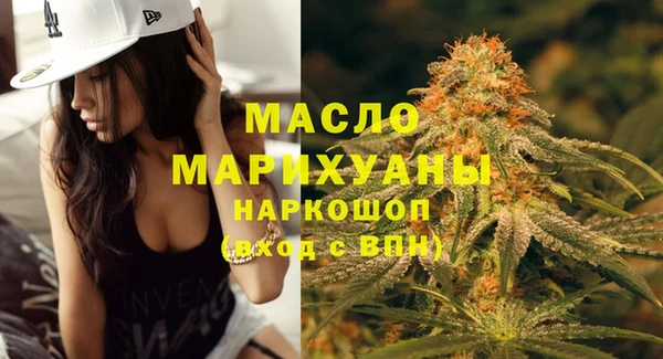 экстази Абинск