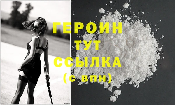 кокаин премиум Абаза