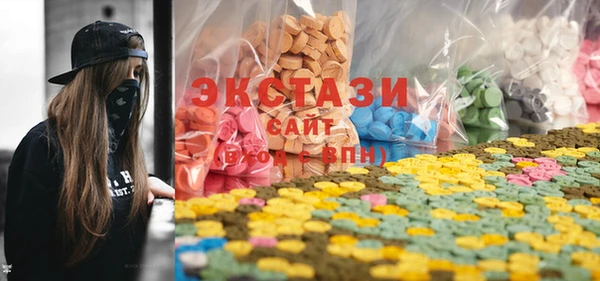 экстази Абинск