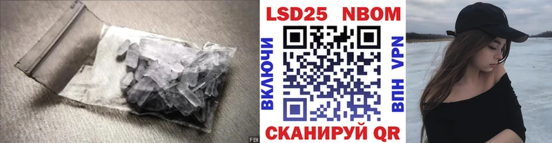 закладка  Людиново  Лсд 25 экстази кислота 
