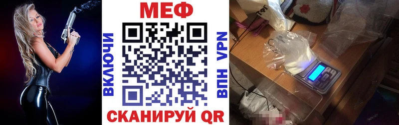 Меф VHQ  даркнет сайт  Людиново 