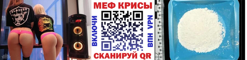 МЕФ  Людиново