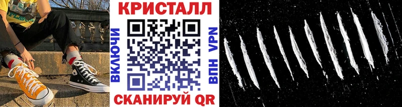 дарк нет официальный сайт  Людиново  МЕТАМФЕТАМИН мет  закладки 
