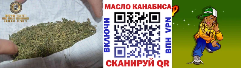 ТГК концентрат  Людиново 